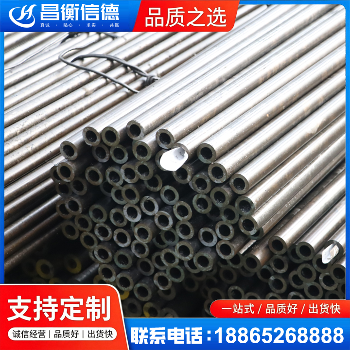 美溪液压油缸用精密钢管