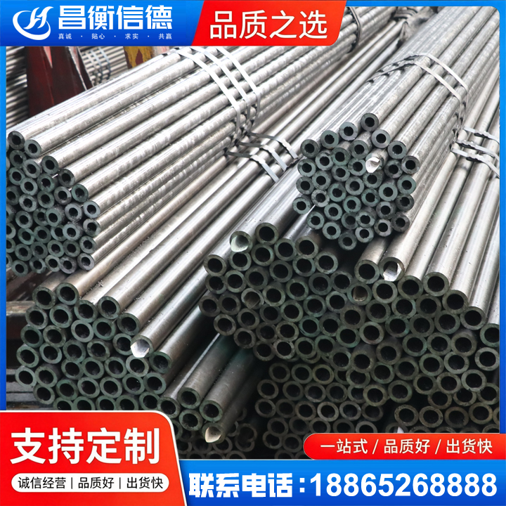 美溪光亮精密钢管